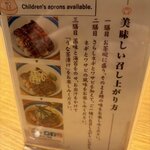 ひつまぶし名古屋　備長 - 