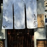 ニューベイブ - 