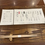 ニューベイブ - 