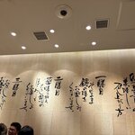 ひつまぶし名古屋　備長 東京スカイツリータウン・ソラマチ店 - 