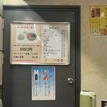 九州ラーメン一品香 - 