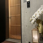 274075195 - 入り口