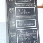 珈琲と定食 MoRiSaN - 20241128メニュー