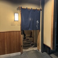 鮨きむら - 
