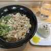 玄海うどん
