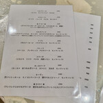 400℃ PIZZA - メニュー