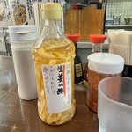 めんさいぼう 五郎左 - 