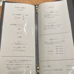 京町堀 なかむら - 