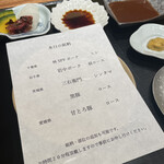 京町堀 なかむら - 