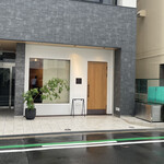 京町堀 なかむら - 