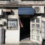 お好み焼みよし - 