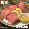 焼肉Lab  梅田店