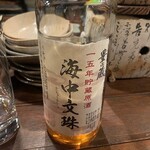 うえ山 - ドリンク