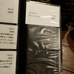 うえ山 - メニュー