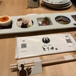 とり田 博多本店 - 