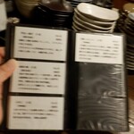 うえ山 - メニュー