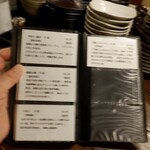 うえ山 - メニュー