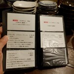 うえ山 - メニュー