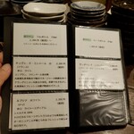 うえ山 - メニュー