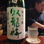 クイット - 臥龍梅