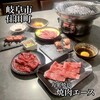 大衆焼肉 焼肉エース