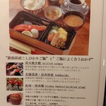 カフェラヴォワ - 