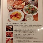 カフェラヴォワ - 