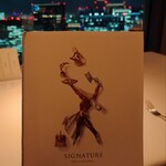 シグネチャー - 