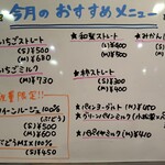 フルーツジェイ - 