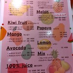 フルーツジェイ - 