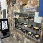 松月庵 - 外観