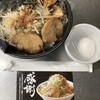 野郎ラーメン 三軒茶屋店