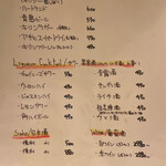 中国料理 三鶴 - 