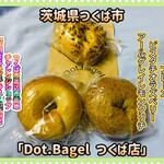 Dot.Bagel - 料理写真:今回購入の3点♫