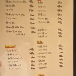 中国料理 三鶴 - 