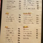 中国料理 三鶴 - 