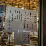 自家製麺ご藤 - 