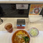 蒙古タンメン中本 - 