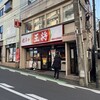 餃子の王将 希望ヶ丘駅前店
