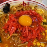 蒙古タンメン中本 - 