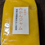 秀月堂 - みかんジャム