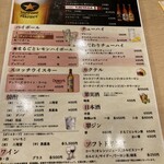 みん味ん Kitchen - ビール以外もありますよ！