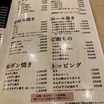 みん味ん Kitchen - 