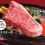 ウッディ - こだわりのA4ランクの黒毛和牛をこの価格で！とろける美味さです！