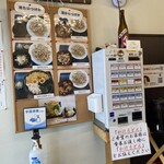 手打うどん ひら田 - 