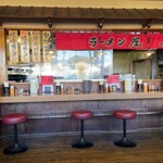 ラーメン屋 壱番亭 - 