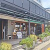 てくてく - 