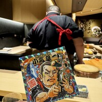 蔵六雄山 - 