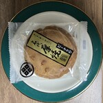 ささきのせんべい名代厚焼 - ピーナッツ