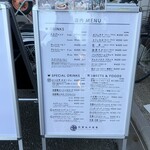 花重谷中茶屋 - メニュー